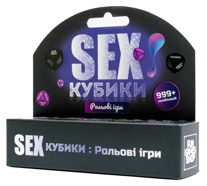 Секс Кубики: Ролевые Игры УКР