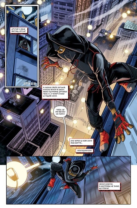 Marvel Action Людина-Павук. Новий Початок