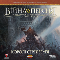 Война Кольца. Короли Средиземья (War of the Ring: Kings of Middle-earth)