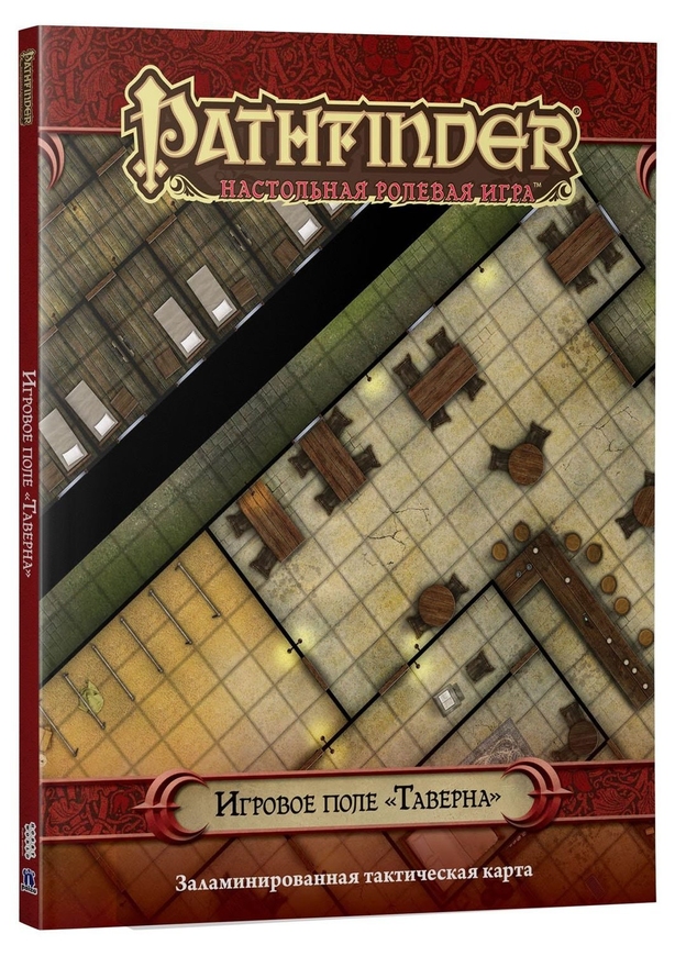 Pathfinder: Настольная ролевая игра. Игровое поле "Таверна"