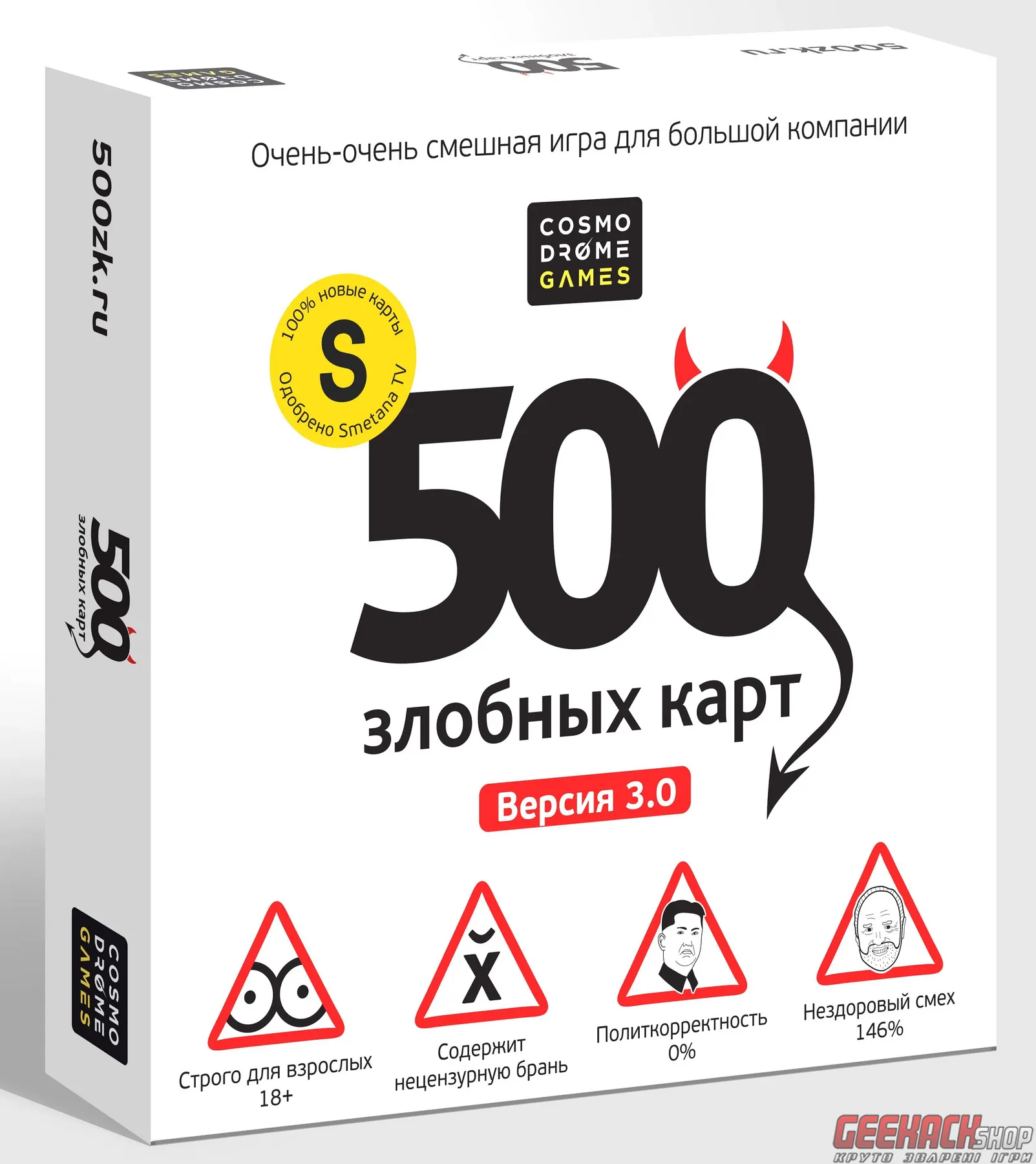 Настольная игра 500 злобных карт обзор