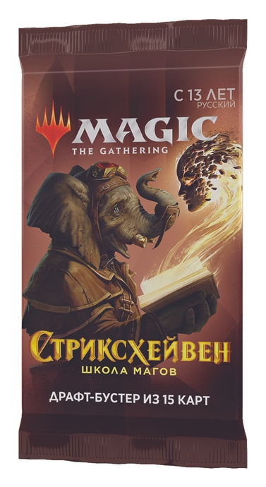 Набор Bundle Стриксхейвен: Школа Магов Magic The Gathering РУС