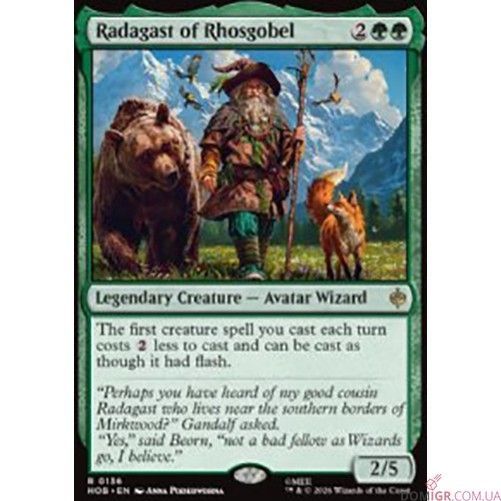 The Hobbit Bundle Magic The Gathering купить недорого с доставкой