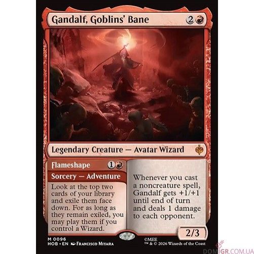The Hobbit Bundle Magic The Gathering купить недорого с доставкой