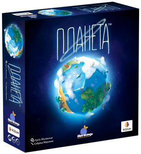 Планета (Planet)