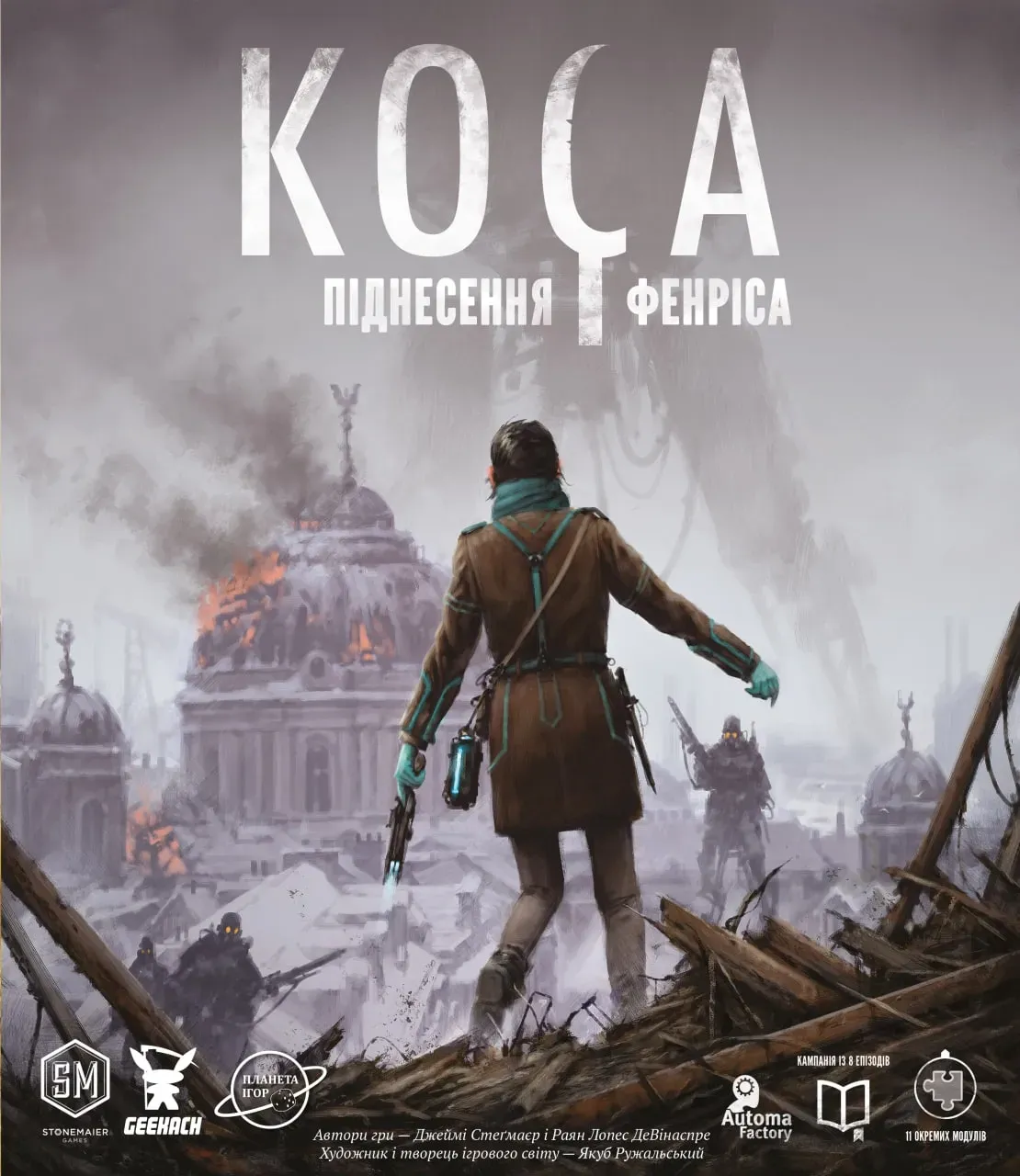 Коса Восхождение Фенриса Scythe The Rise of Fenris
