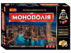 Монополія (Monopoly)