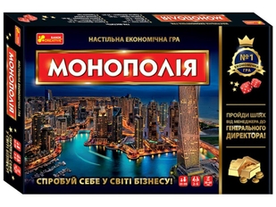 Монополия (Monopoly)