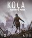 Коса: Піднесення Фенріса (Scythe: The Rise of Fenris)