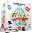 Кортекс 2: Ігри розуму (Cortex Challenge 2)