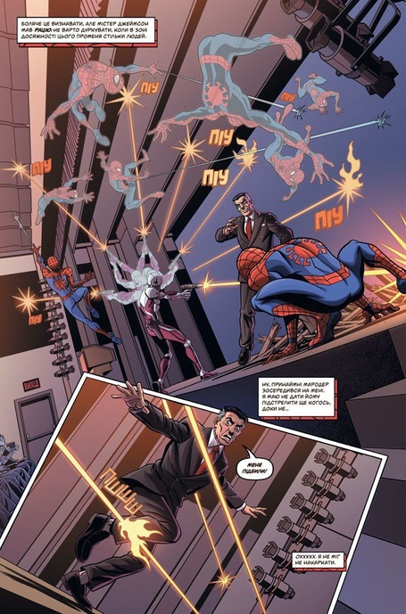 Marvel Action Человек-паук. Гонка за пауками