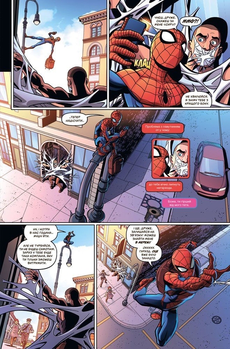 Marvel Action Человек-паук. Гонка за пауками