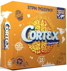 Кортекс Вокруг Света: Битва умов (Cortex Challenge GEO)