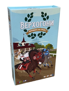 Верхогони (Long Shot: The Dice Game)