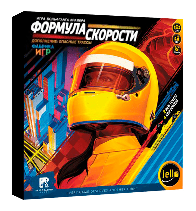 Формула скорости настольная игра обзор