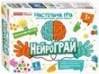 НейроГРАЙ