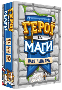 Герої та Маги (Heroes & Wizards)