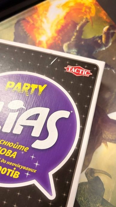 Еліас для вечірки. Дорожня версія (Alias Party) УЦІНКА