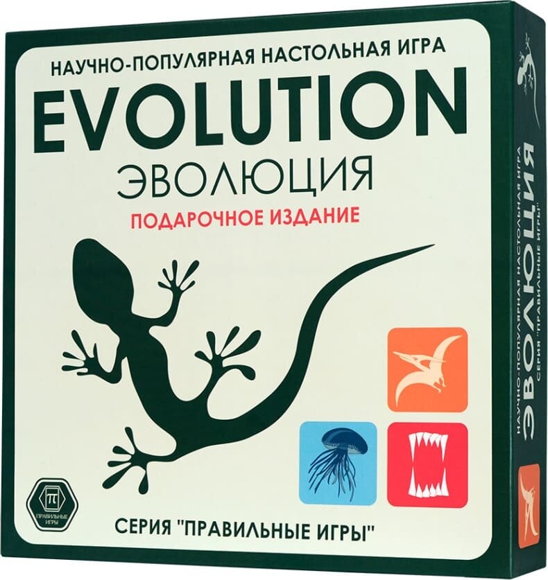 Еволюція: Подарункове видання