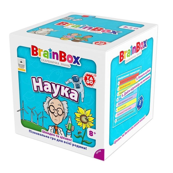 BrainBox Наука - Познавательная игра