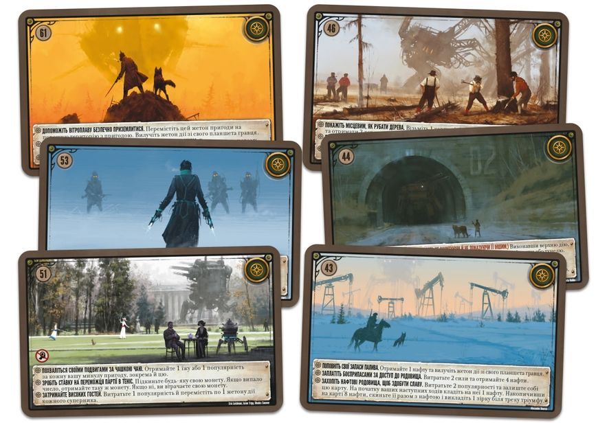 Серп: Приключения (Scythe: Encounters)