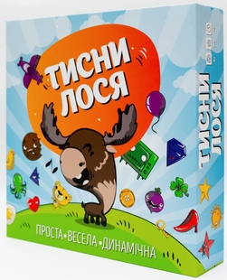 Тисни Лося!