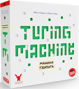 Машина Тюрінга (Turing Machine)