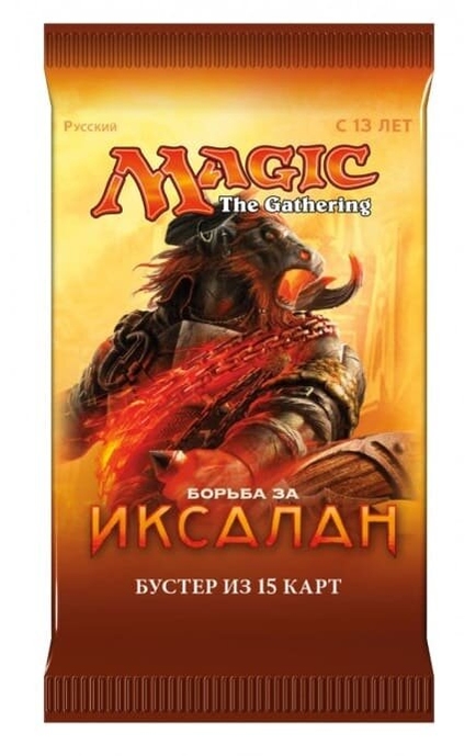 Бустер Борьба за Иксалан РУС (Rivals of Ixalan - Booster Pack)