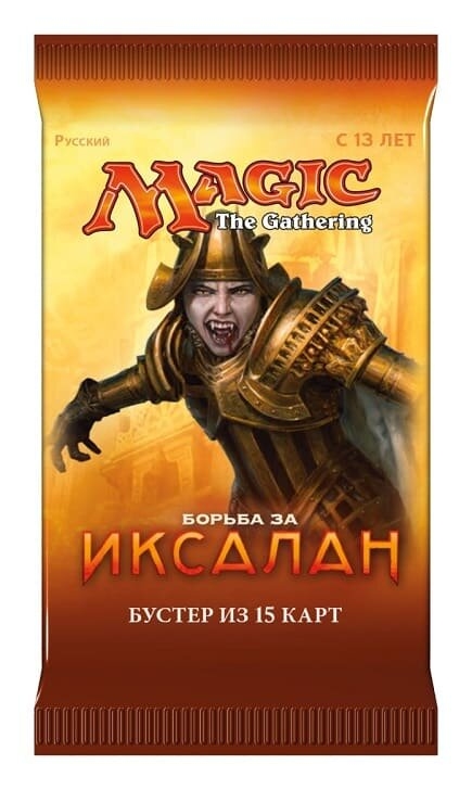 Бустер Боротьба за Іксалан РУС (Rivals of Ixalan - Booster Pack)