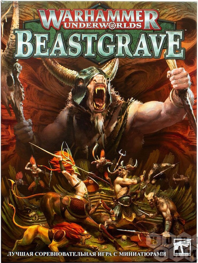 Warhammer Underworlds Beastgrave на русском языке