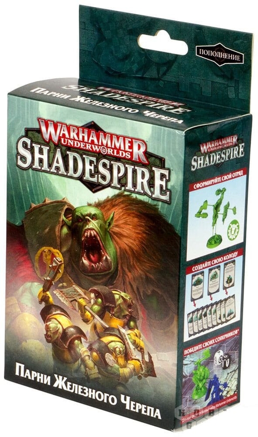 Warhammer Underworlds: Shadespire – Парни Железного Черепа (Ironskull’s Boyz) РУС