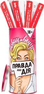Правда або Дія: Дівич-вечір УКР