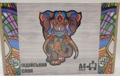 Фігурний дерев'яний пазл Індійський Слон А4 (66 деталей)