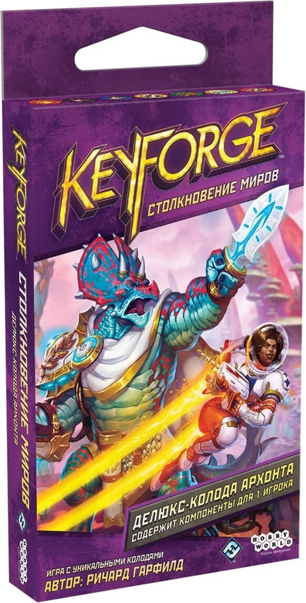 KeyForge: Столкновение миров. Делюкс-колода архонта