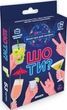 Мини-игра Что ты?