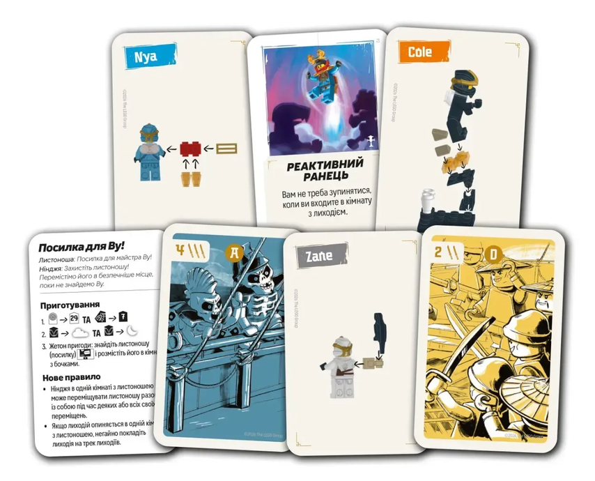 Lego: Ninjago &ndash; Пригоди &laquo;Дарунка долі&raquo; (LEGO: NINJAGO &ndash; Destiny&rsquo;s Bounty Adventures)