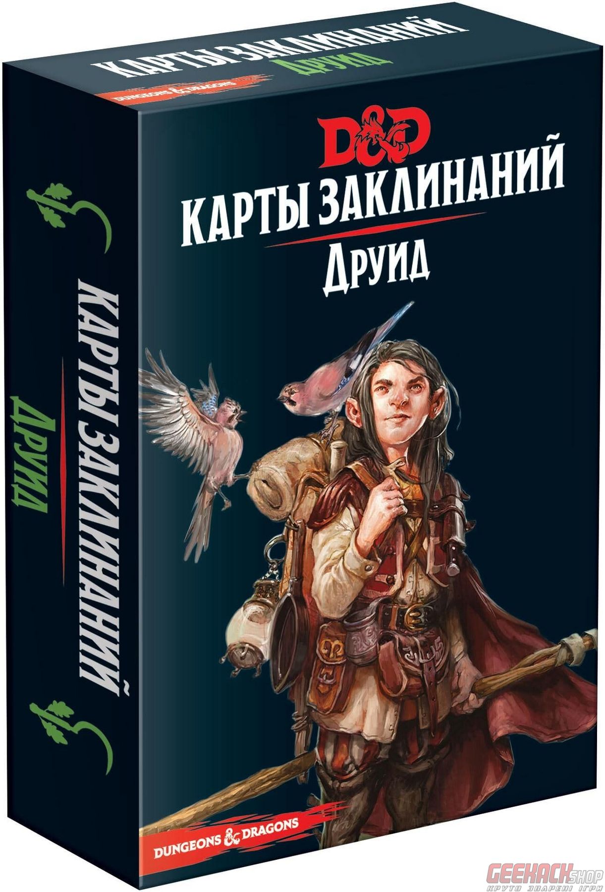 Dungeons dragons карты заклинаний