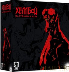 Геллбой (Hellboy: The Board Game)