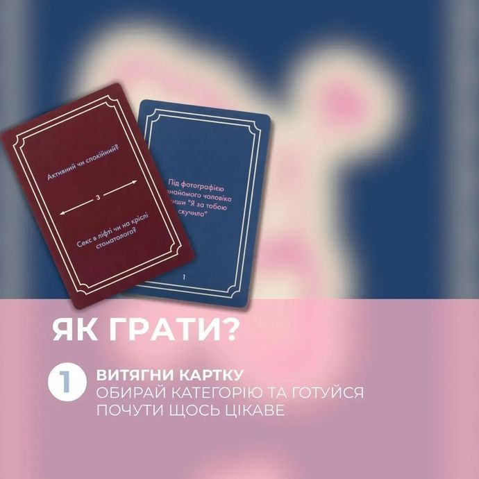 Сплетница