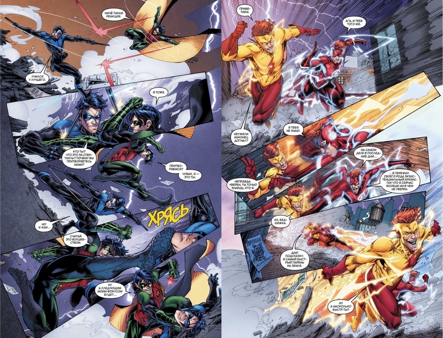 Всесвіт DC. Rebirth. Титани # 2-3; Червоний Ковпак та Ізгої # 1 (рос)