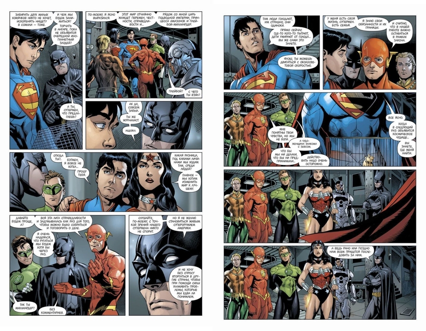Супермен. Action Comics. Книга 2. Куленепробивний (рос)