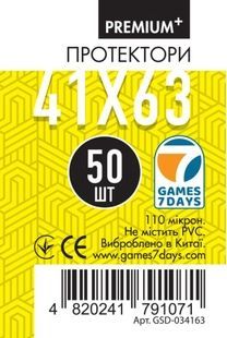 Протектори Games7Days (41 x 63 мм) Premium Plus USA (50 шт)