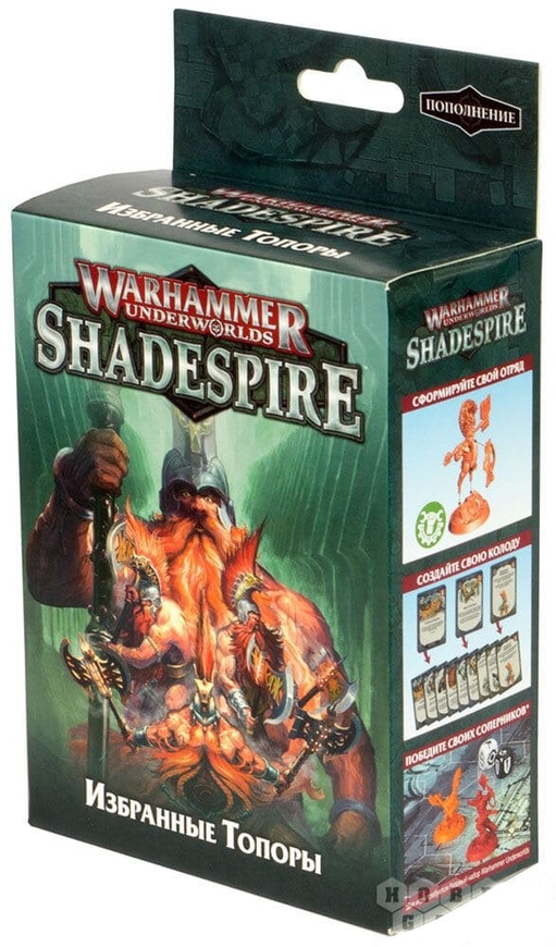 Warhammer Underworlds: Shadespire – Обрані Сокири (The Chosen Axes) РОС