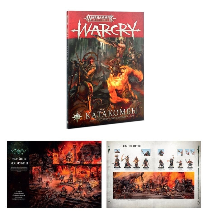 Warcry: Catacombs РУС