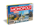Монополія Дива України