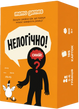 Нелогично!