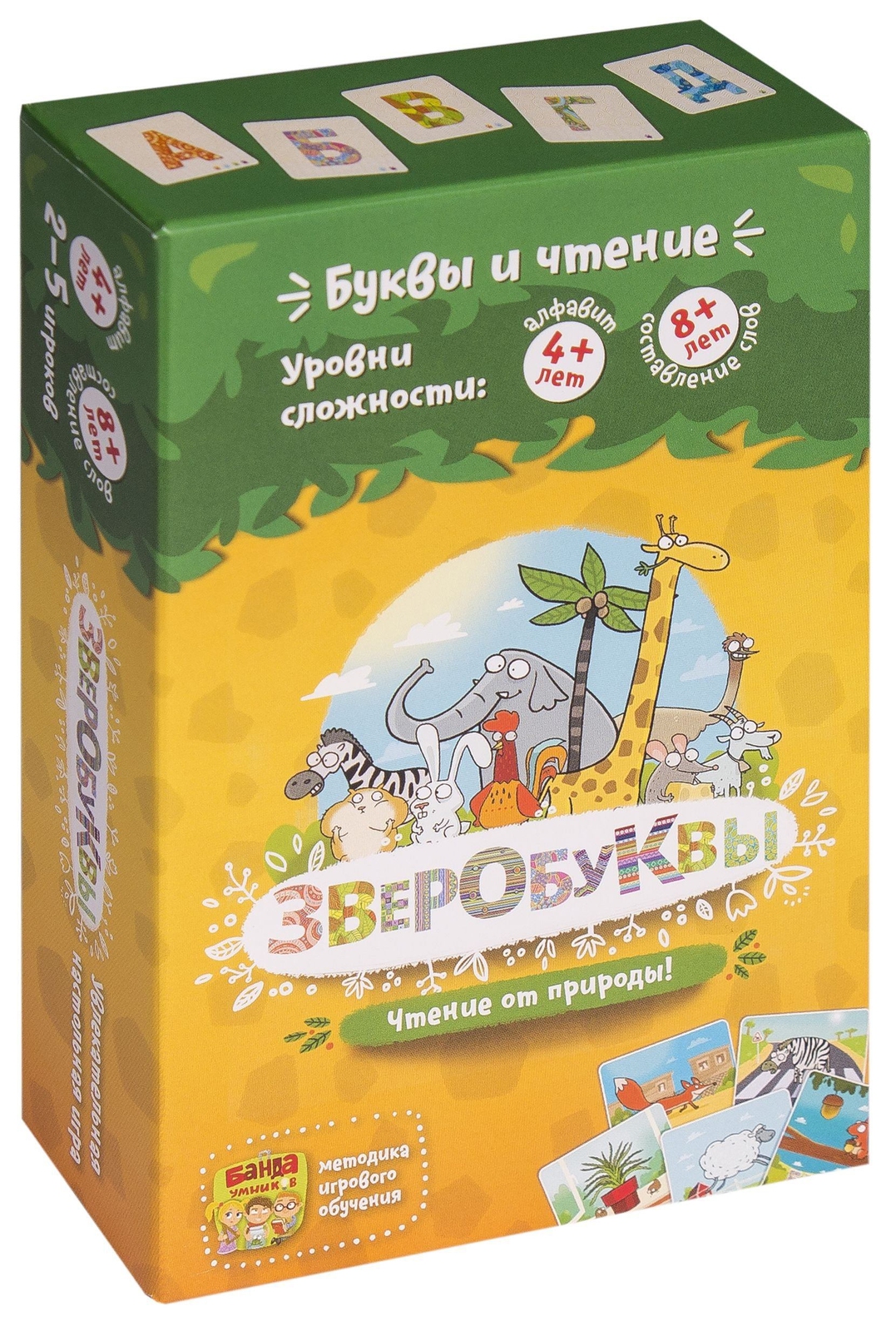 Зверобуквы купить недорого с доставкой по Украине | Обзор, цены, отзывы |  интернет магазин Geekach Shop