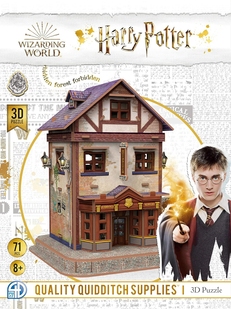 Товари для Квідичу Пазл 3D Гаррі Поттер (Quality Quidditch Supplies Set 3D puzzle Harry Potter)