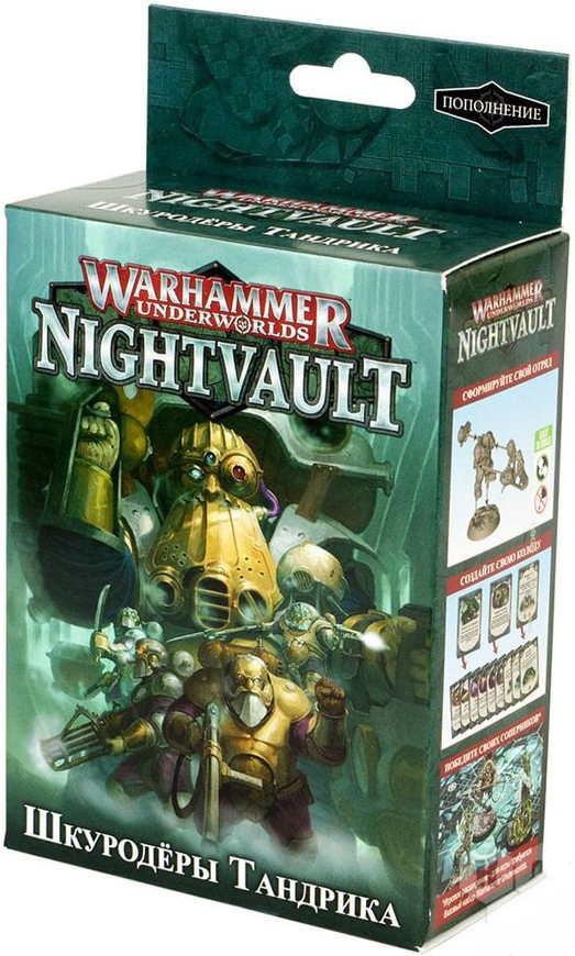 Warhammer Underworlds: Nightvault - Шкуродеры Тандрика (Thundrik’s Profiteers)