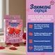 Мінігра Закохані серця